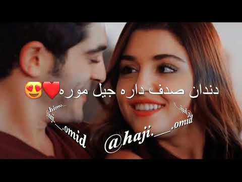 آهنگ صوفی شعیب آبدره دندان صدف جیل موره