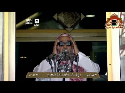 اذان مرئي للشيخ فاروق حضراوي صلاة الجمعة 27 جمادى الاولى 1435هـ اذان مرئي للشيخ فاروق حضراوي صلاة الجمعة 27 جمادى الاولى 1435هـ
