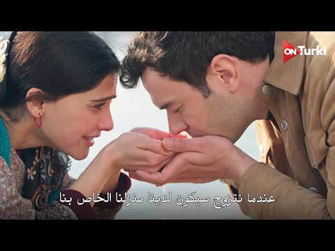 مسلسل انت من احببت الحلقة 1 اعلان 2 الرسمي مترجم للعربية