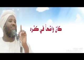 اسمع ماذا قال الشيخ محمد سيد حاج رحمه عن محمود محمد طه