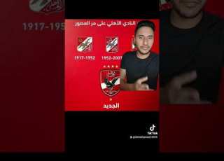 طب ايه مفيش واحده تيك تاك
