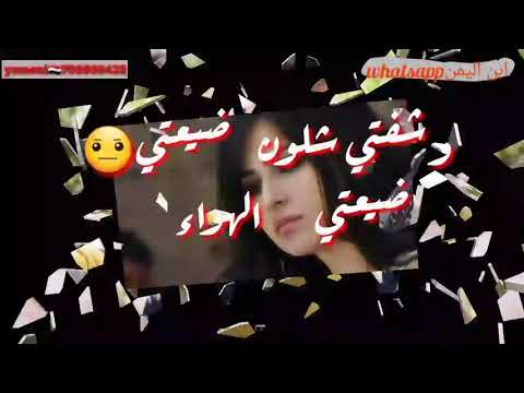 اجمل حالات واتساب صلاح البحر مامرتاح قلبي