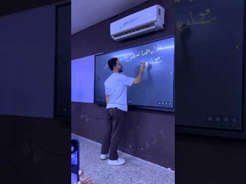 الاستاذ علي السوداني ينهي الفصل الثاني من الفيزياء