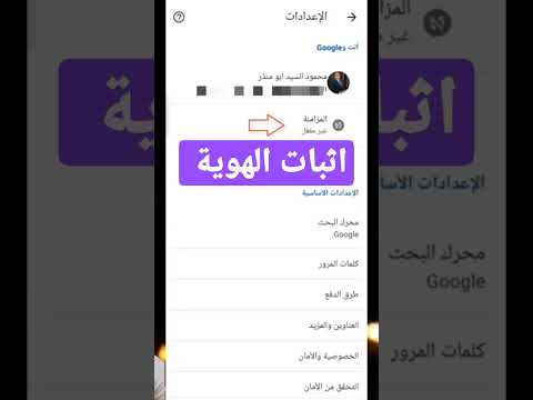 اثبات هويتك فى اليوتيوب اثبات الهوية اثبات هوية اثبات ملكية قناة اليوتيوب