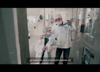Sherine Arafa S Visit