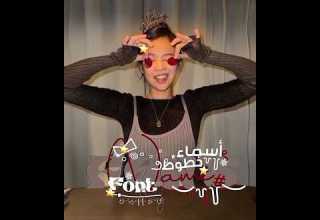 جزء 18 أسماء خطوط تسلسك خليار عشان ما أسحب تصميمي R L Kpop 2ne1 Blackpink Aespa