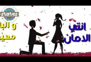 حالات واتس حمو بيكا اموت اموت فى الحب بدوب