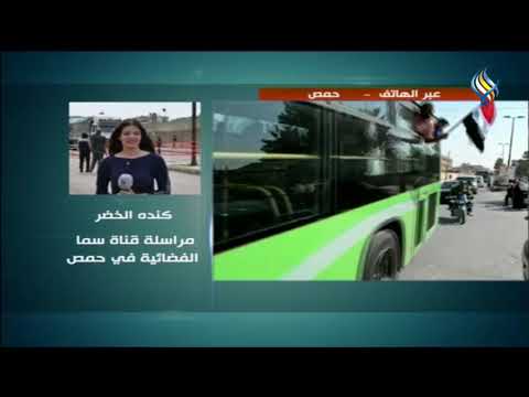 عودة عشرات العائلات المهجرة إلى منازلها في القصير