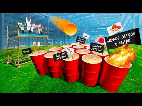 ОЧЕНЬ ОСТРЫЙ ПОНГ ЧЕЛЛЕНДЖ