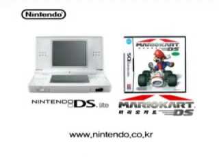 마리오 카트 디에스 한국 광고 Mario Kart DS KR Commercial