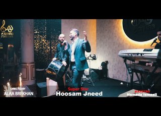  دلالي حسام جنيد حفلة ابوظبي 2021