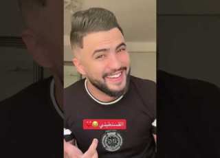  شري بم بم قلبي كي نديرله