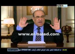 الفقي مبارك بيسمم الواحد في اللقمة اللي بياكلها