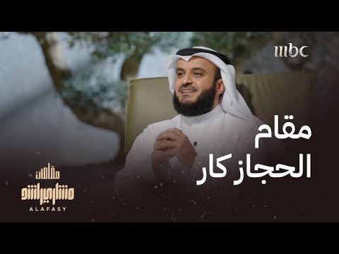 هذا هو مقام الحجاز كار وطريقة أداءه المميزة هذا هو مقام الحجاز كار وطريقة أداءه المميزة