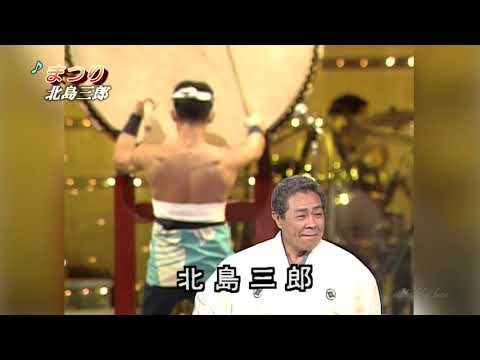 BKKBD848 まつり 北島三郎 1984 210312 Ver4L FC HD