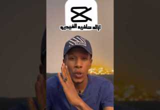 Tutorial How To Easily Remove Video Backgrounds Using The Capcut App