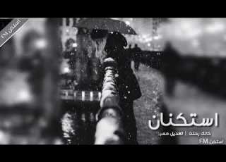  كنك رحلت ررررووووووعه