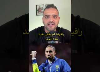 تصرف صادم من رافينيا دوري ابطال اوروبا كرة القدم برشلونة أتلتيكو رافينيا