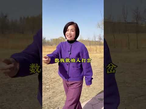 Hahaha Are You Right In The Shapotou Dialect A Couples Rhyme Battle