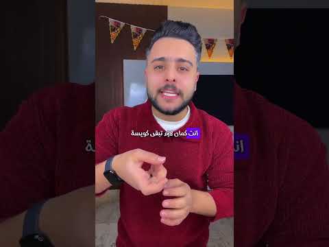 اربع حجات مهمة لازم تخليهم فى روتينك اليومى علشان حياتك تكون أفضل روتيني اليومي الصحة النفسية