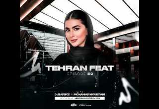 ریمیکس دیجی باربد و محمد موریانی تهران فیت 50