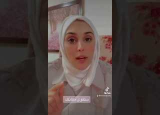 ترجمة جملة في خطاب اوباما مصطلحات يزية