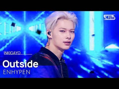 ENHYPEN Outside SBS 250629 방송