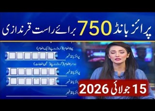  750 Prize Bond Result Today Lahore 15 July 2026 750 Prize Bond Result Today Draw 107