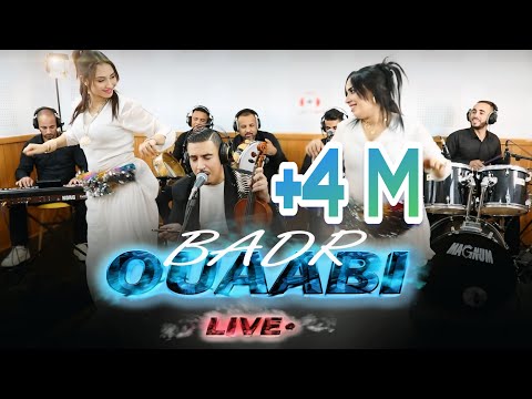 Badr Ouabi Lasenkh Live بدر وعبي اللاسنخ