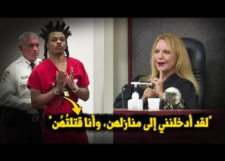  وثائقي تحقيقات جرائم القتل قاتل متسلسل طليق و4 نساء ضحايا والمحقق في سباق مع الموت الحلقة 2