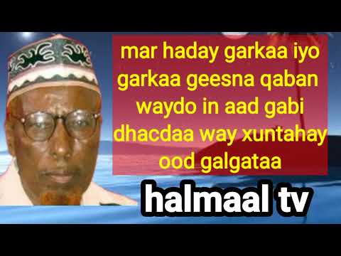 Dhoodaan Gabaygi Cabdi Gorod