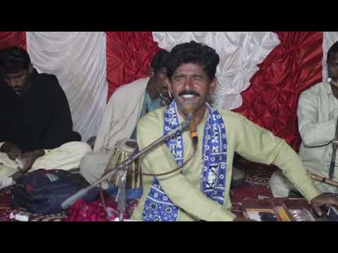 New Song New Singer Ejaz Hasnin Dhorye Maye 2026 AMC Studio
