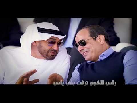 اسعد البطحري راس الكرم حصريا2023شيلةمدح إلى محمدبن زايد ودولة الامارات اسعد البطحري راس الكرم حصريا2023شيلةمدح إلى محمدبن زايد ودولة الامارات