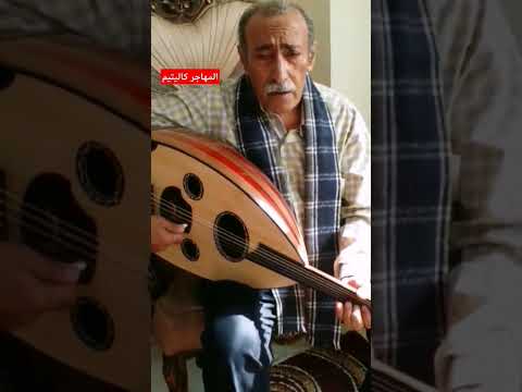 المهاجر كاليتيم عبدالباسط عبسي عبدالباسط عبسي الفنان عبدالباسط عبسي عبد الباسط عبسي المهاجر كاليتيم عبدالباسط عبسي عبدالباسط عبسي الفنان عبدالباسط عبسي عبد الباسط عبسي