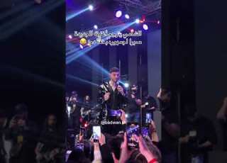  الشامي يترجم اغنيه صبرا صبرا بخفه دم