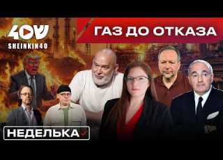  20 й день войны ДИНА ЛИСНЯНСКАЯ МИХАИЛ ШЕЙТЕЛЬМАН АЛЕКСАНДР РОДНЯНСКИЙ СЕРГЕЙ МИГДАЛЬ СТАС ВОЛЬСКИЙ
