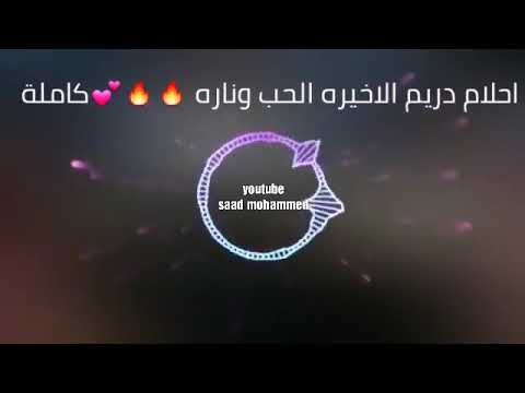 اغاني ليبيه ناشطه جو اعراس