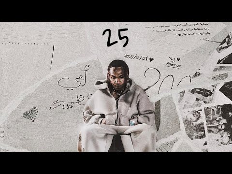 Onlyone Ya Layl Ft Soulja Official Visualizer