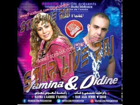 Yamina Et Didine 2013 Dhaket Rouhi