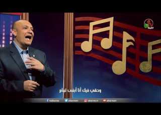 ترنيمة حبة خردل لحن وترنيم القس أمجد سعد ذكري