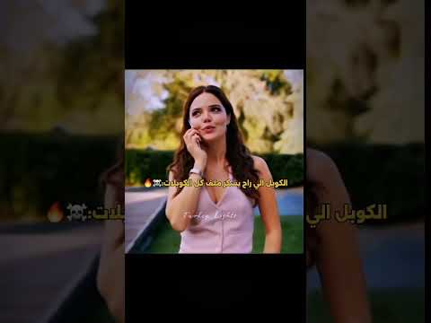 اوف من جمالهم مسلسل المحتالون Dj الغرفة المزدوجة مسلسلات تركية Music Funny Xbox Trending