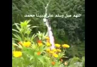 صلوا على النبي