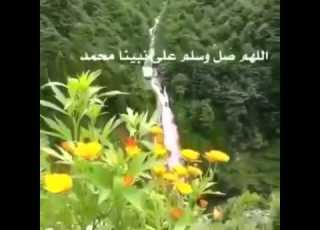 صلوا على النبي