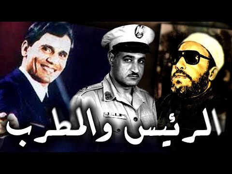 خطب الشيخ كشك الممنوعة من النشر هدهد سليمان وفاة عبد الحليم حافظ والسـ ـفاح عبد الناصر خطب الشيخ كشك الممنوعة من النشر هدهد سليمان وفاة عبد الحليم حافظ والسـ ـفاح عبد الناصر