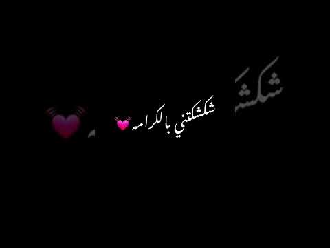 هدبتلي شماغي الأحمر