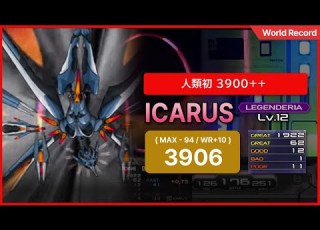黒イカ3900 ICARUS L 3906 MAX 94