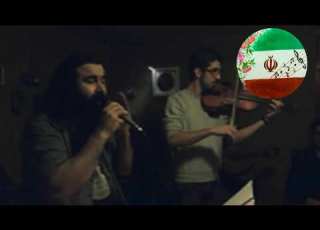 اغنيه ايرانيه نضاليه رائعه للمغني حنيف خراسانى بيلا تشاو مترجمه للعربي Bella Ciao