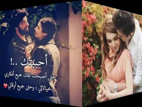 من كتر الحب اللي فى قلبي باين عليا سبعه مليار بس انتي اعظم اختيار الجزء الثانى سكر البرنس