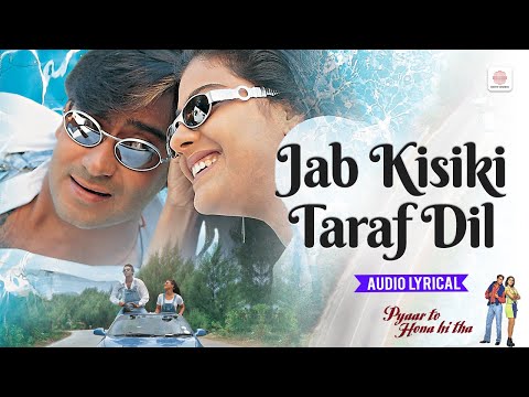 Jab Kisiki Taraf Dil Audio Lyrical Kajol Ajay Devgann Kumar Sanu Pyaar To Hona Hi Tha