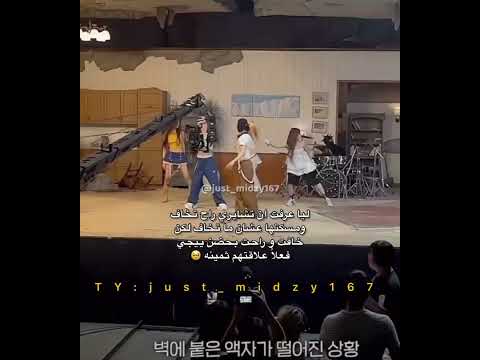 تحبين اتزي حسابي لكك اتزيميدزي Itzymidzy Yeji Ryujin Lia Chaeryeong Yuna